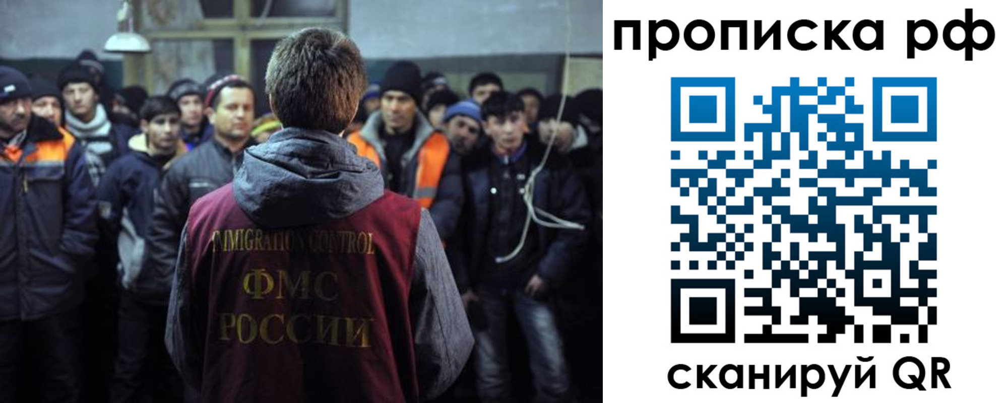 пропишу в квартире в Бурятии